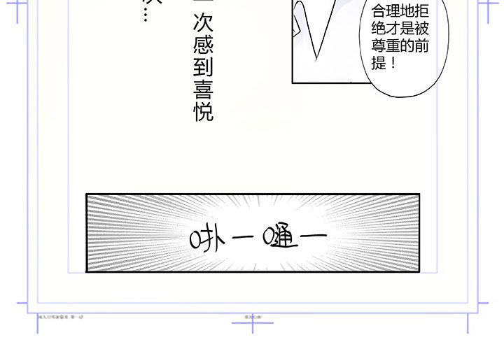 第3章：