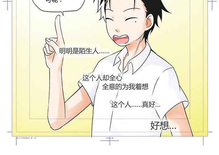 第3章：