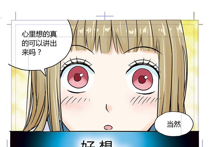 第3章：