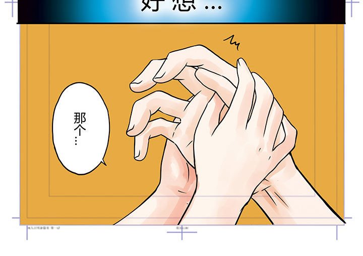 第3章：