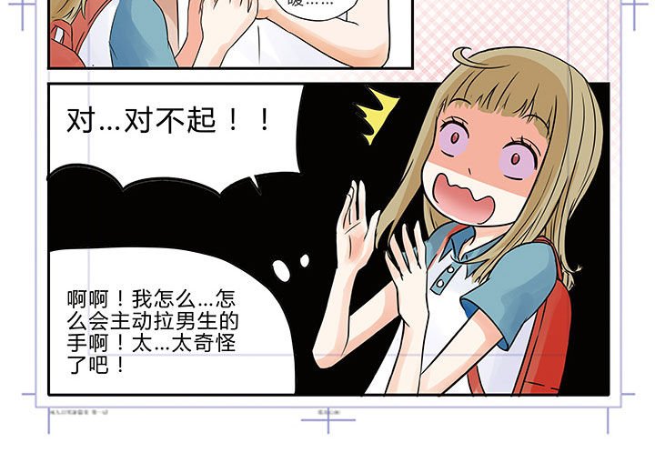 第3章：