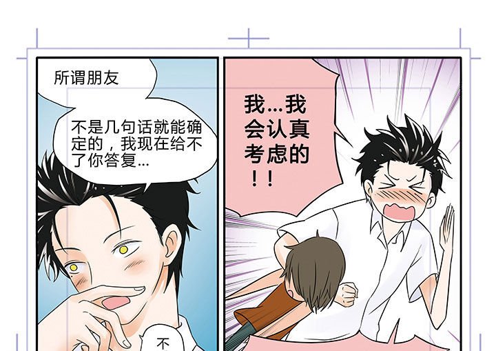 第3章：