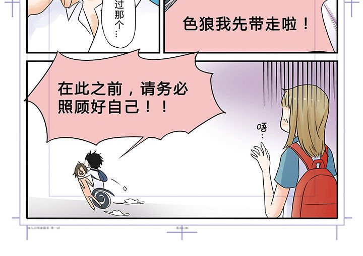 第3章：
