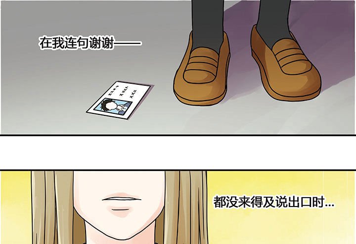 第4章：
