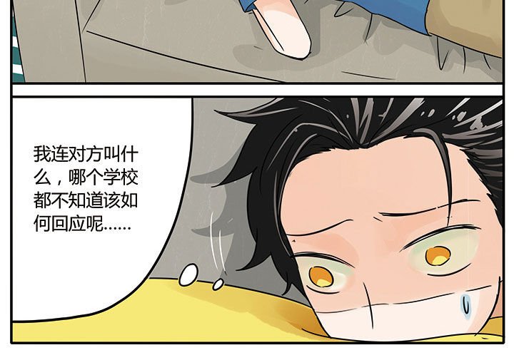第4章：