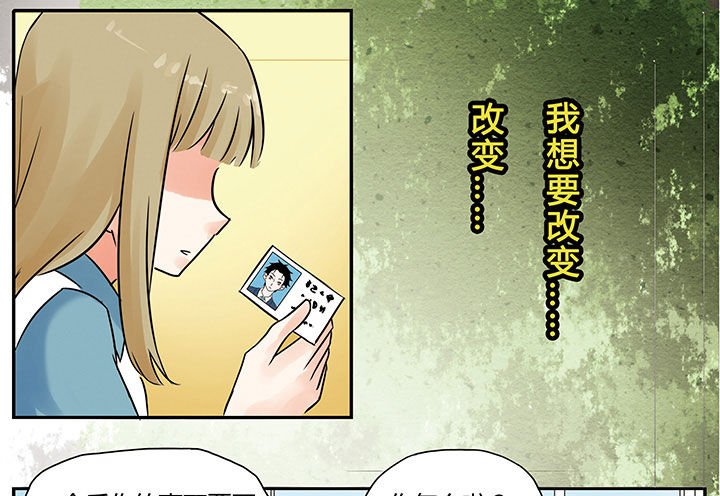 第4章：