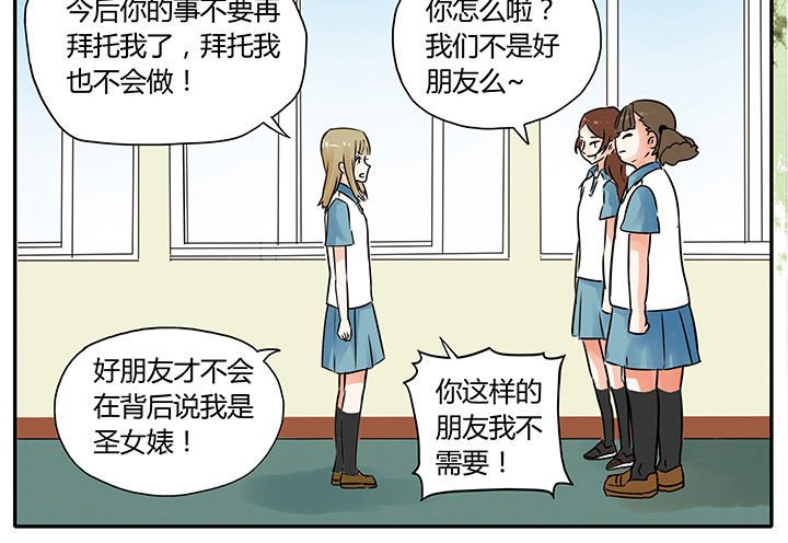 第4章：