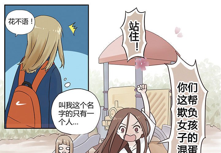 第4章：