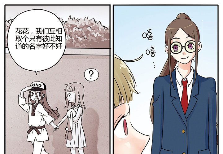 第4章：