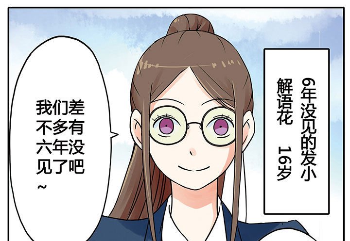 第4章：