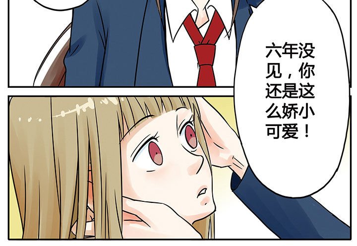第4章：