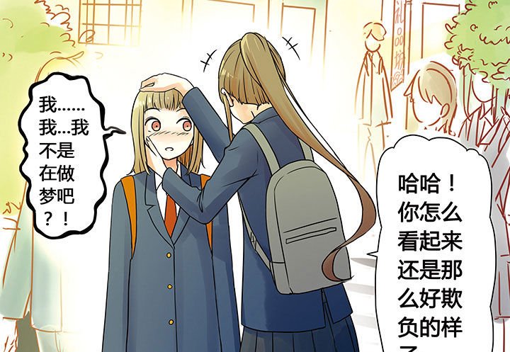 第4章：
