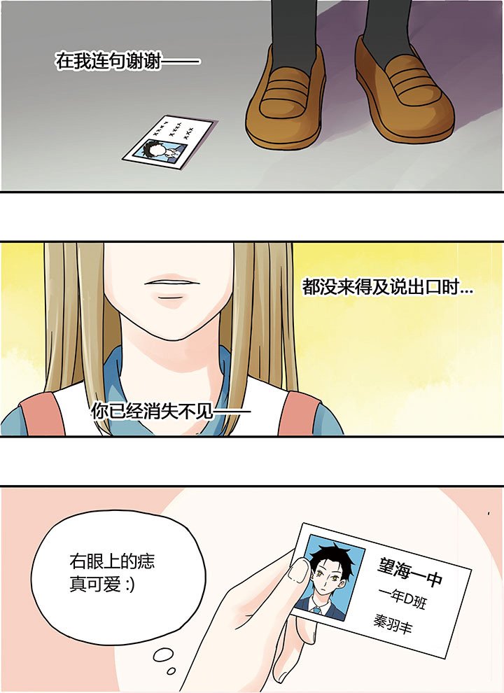 第5章：