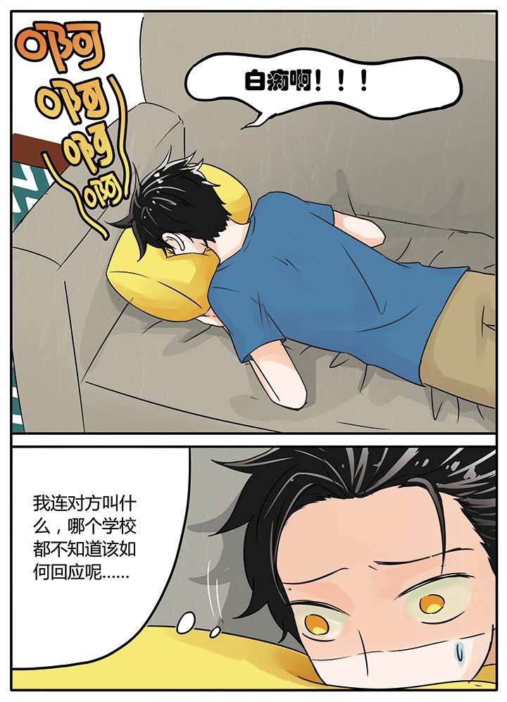 第5章：