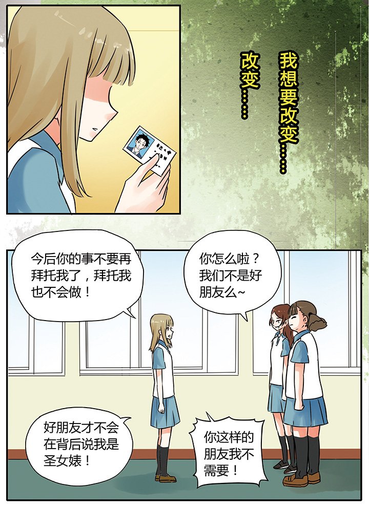 第5章：