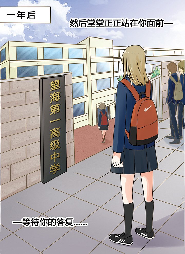 第5章：
