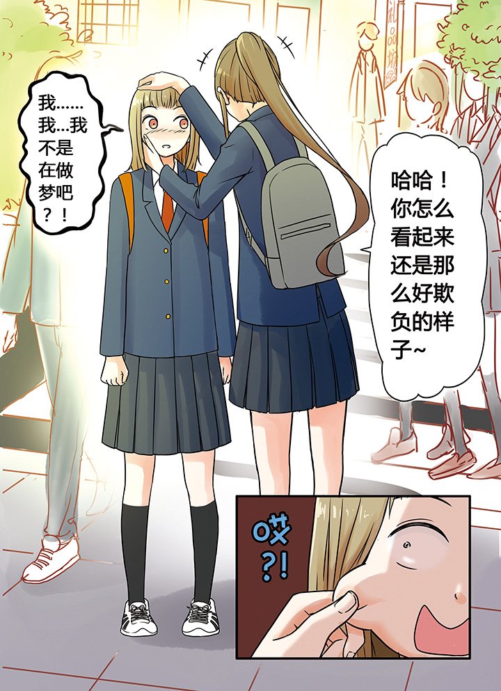 第5章：