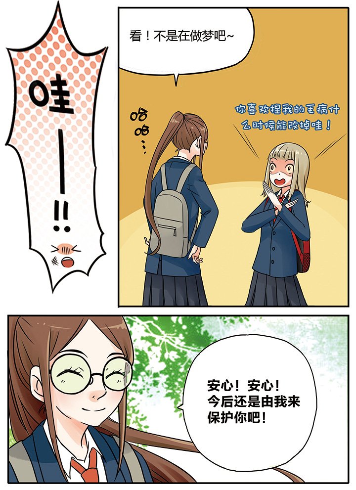 第6章：