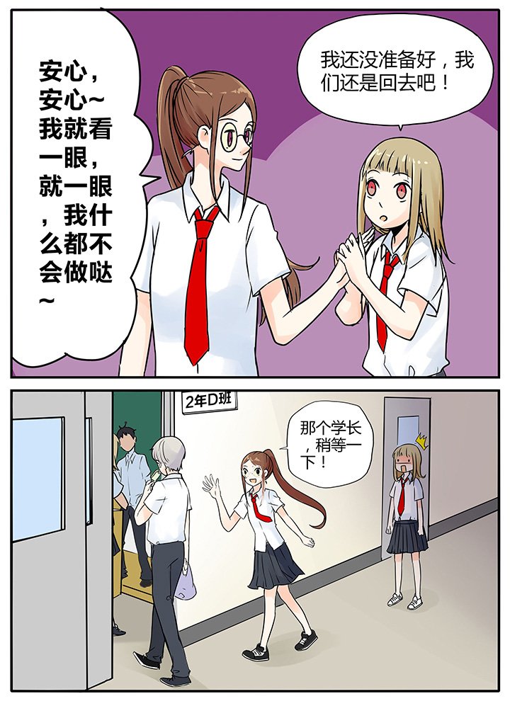第6章：
