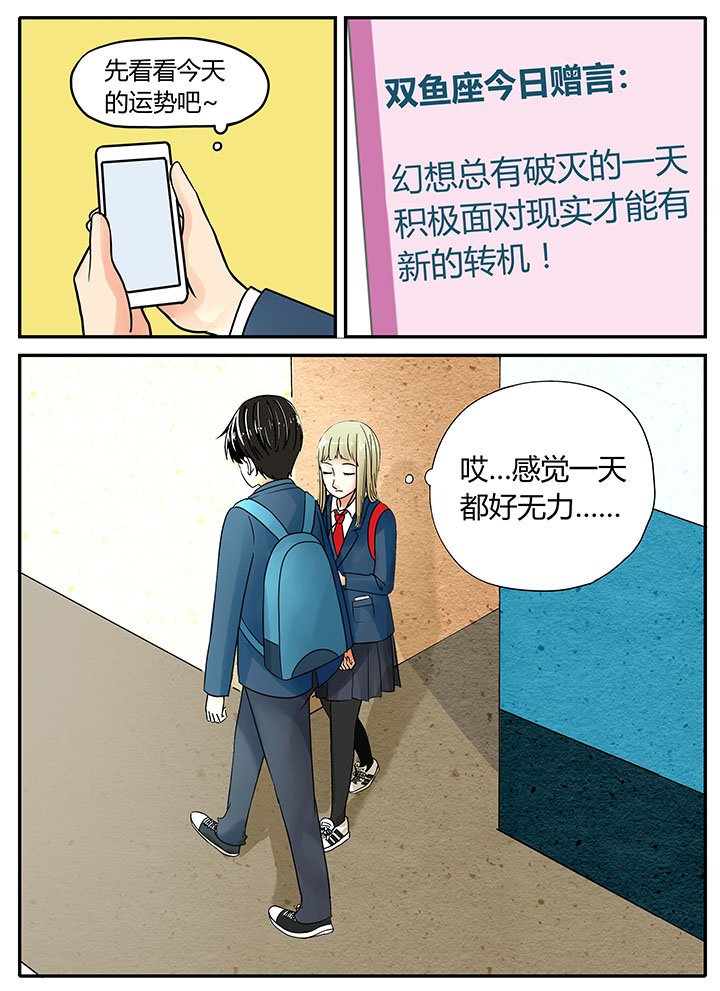 第7章：