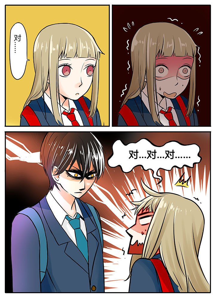 第7章：