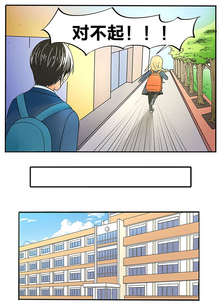 第7章：