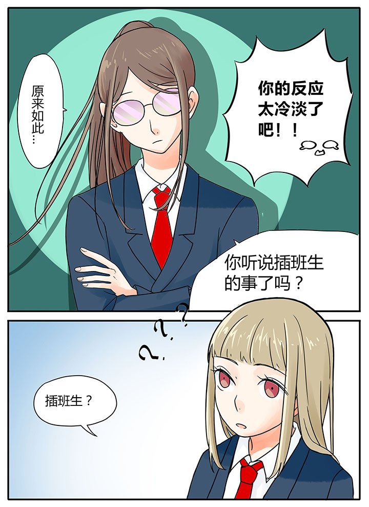 第7章：