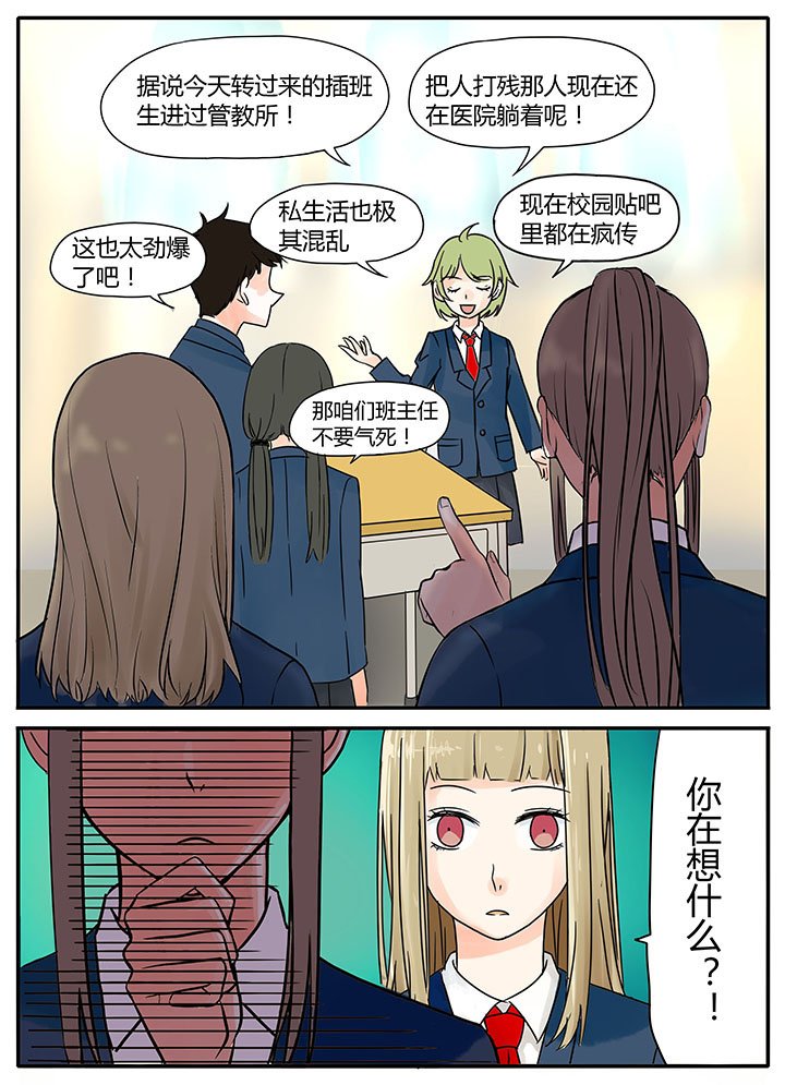 第7章：