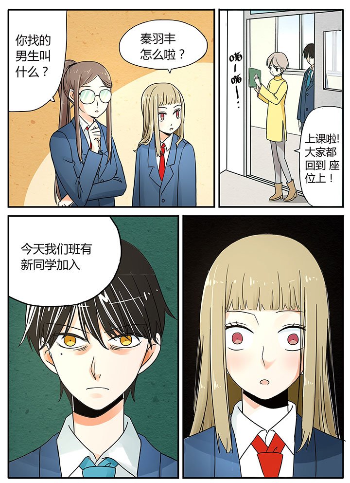 第8章：
