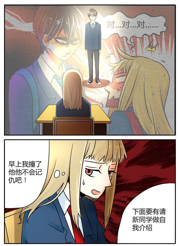 第8章：