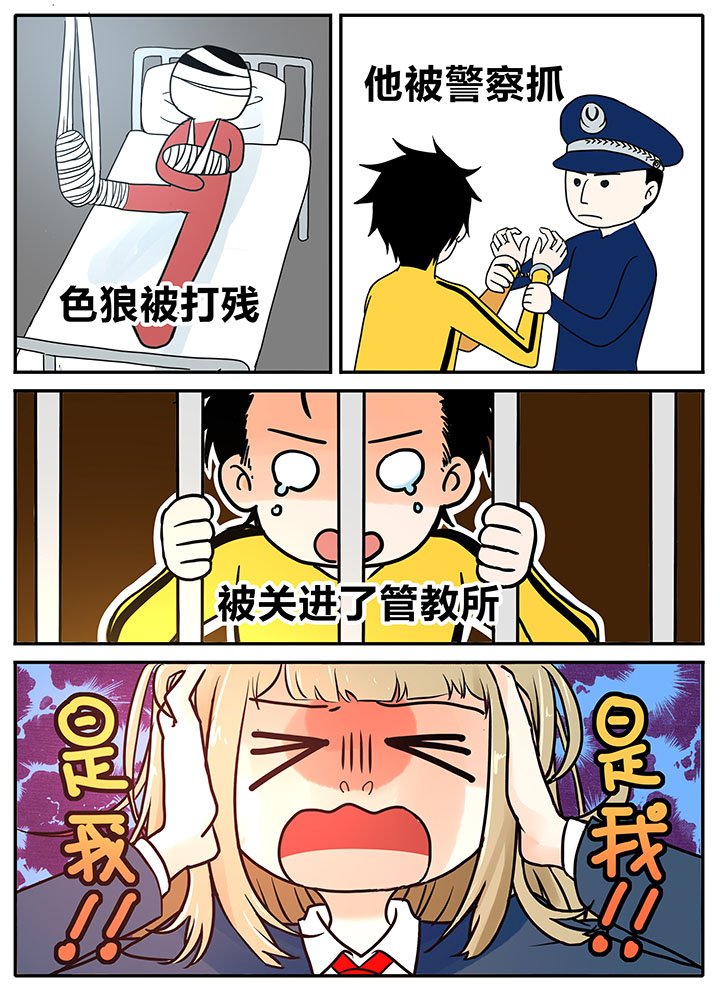 第8章：