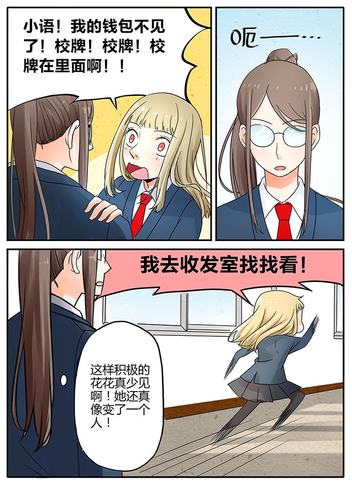 第8章：