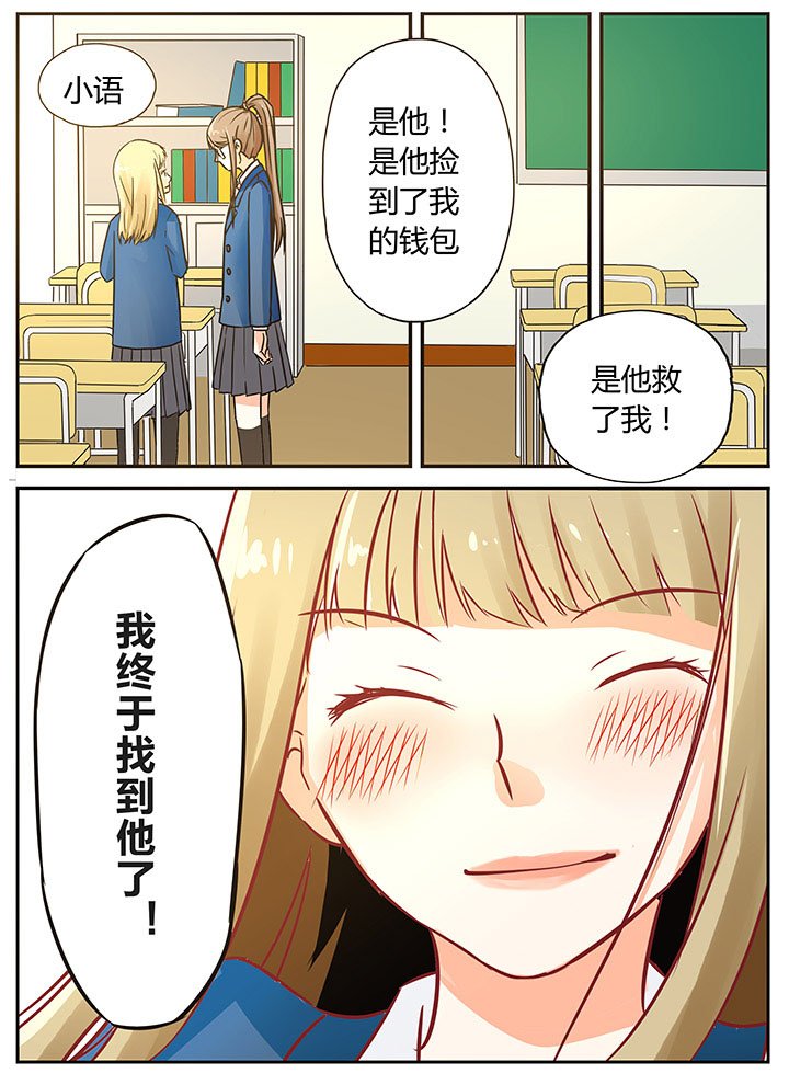 第9章：