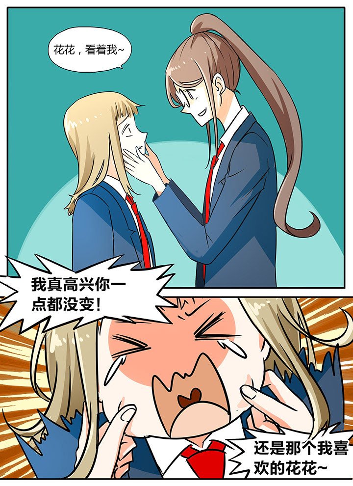 第9章：