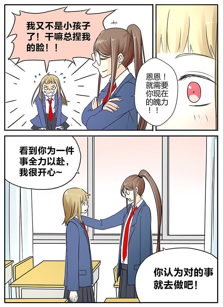 第9章：
