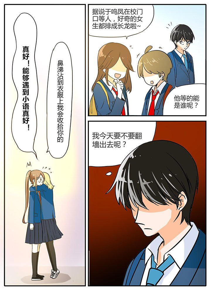 第9章：