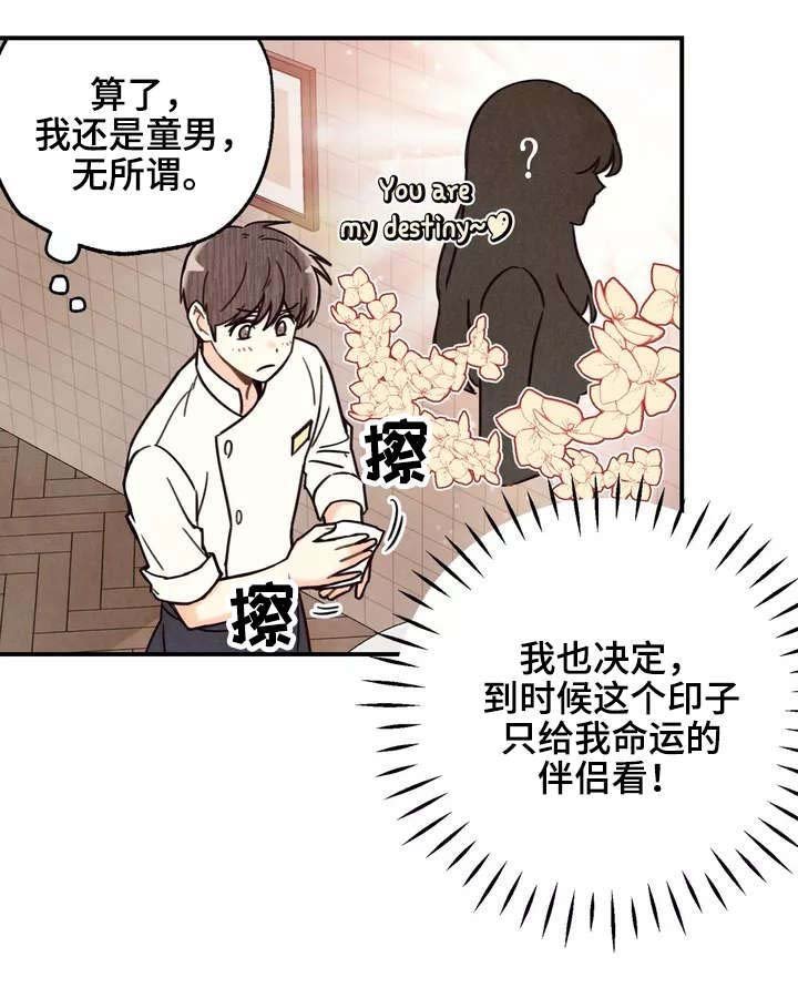 第1章：脑子进水