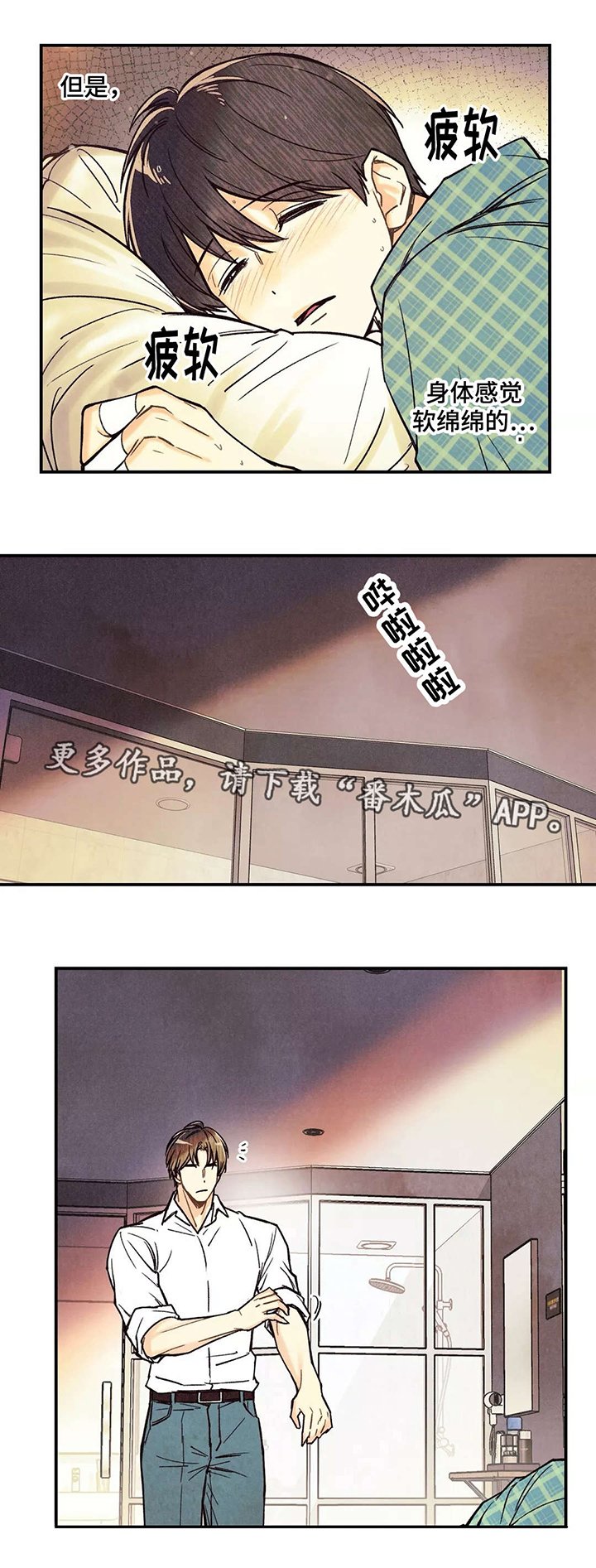 第10章：怎么想的