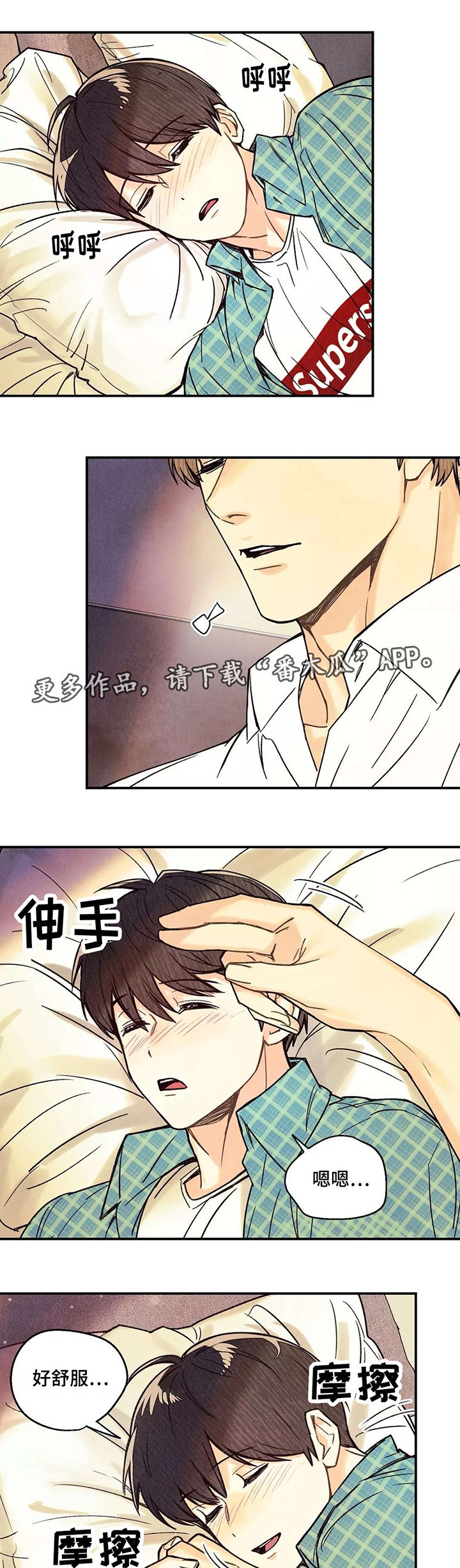 第10章：怎么想的