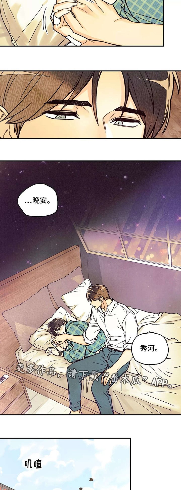 第10章：怎么想的