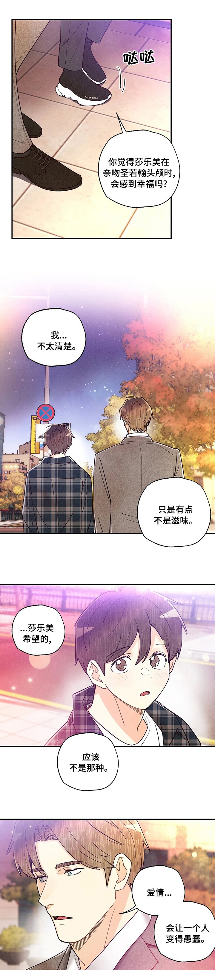 第100章：我喜欢
