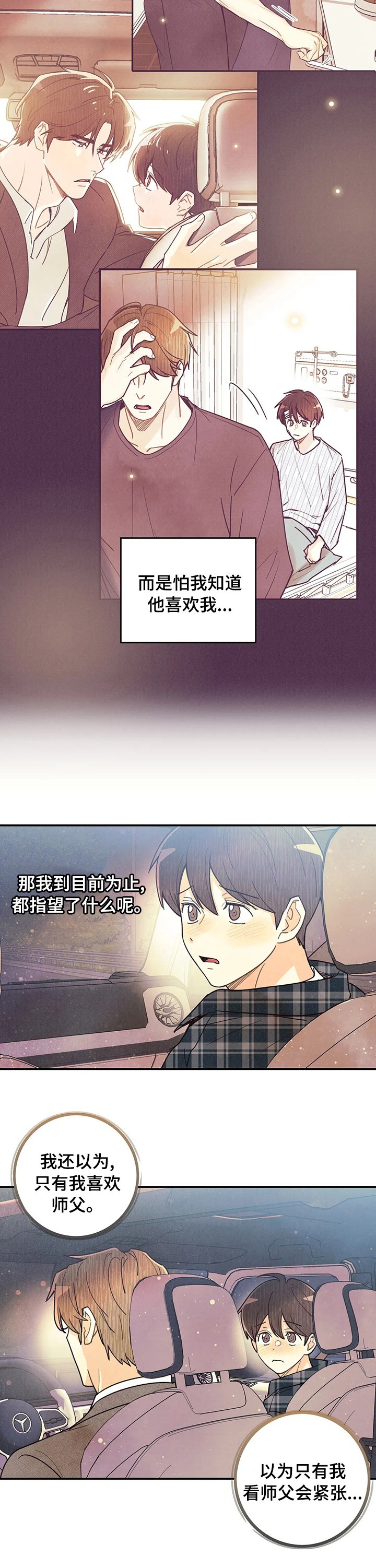 第101章：完美