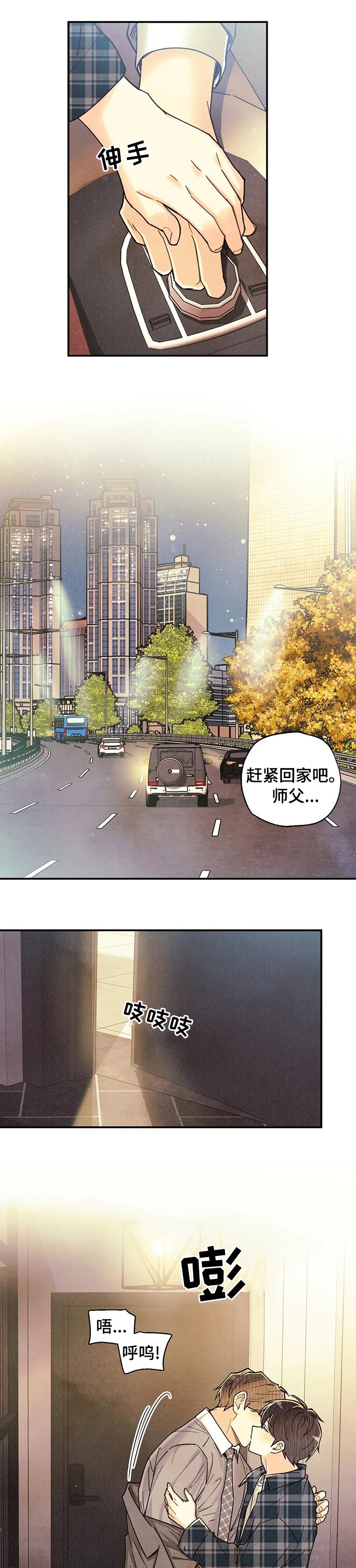 第101章：完美