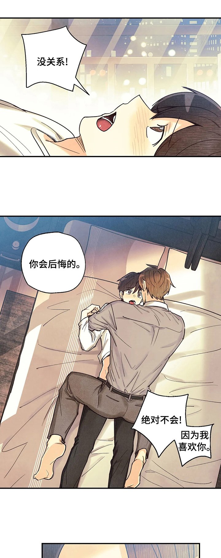 第102章：那个人是