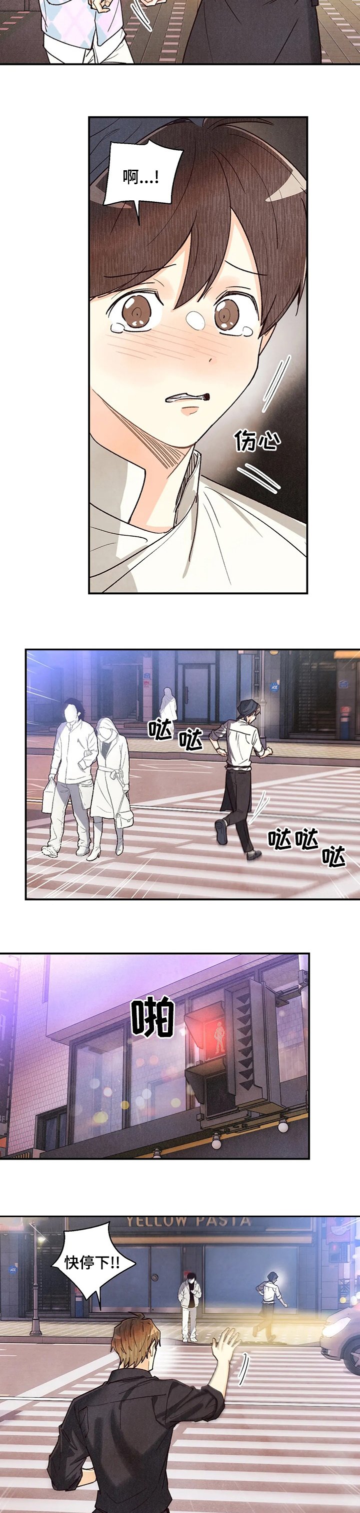第103章：误会