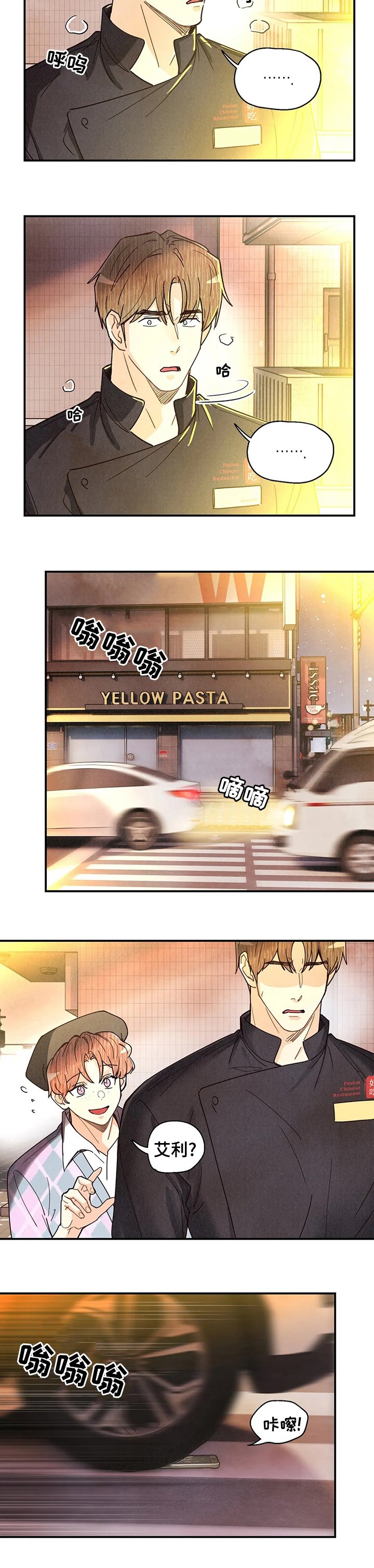 第103章：误会