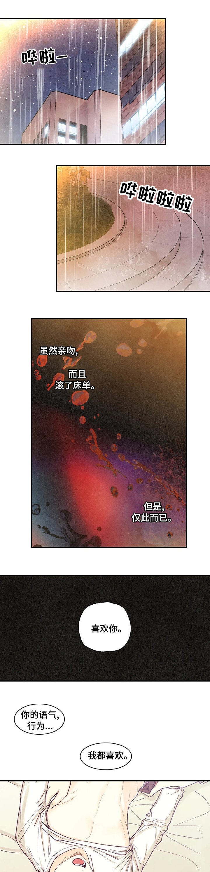 第104章：过去接你