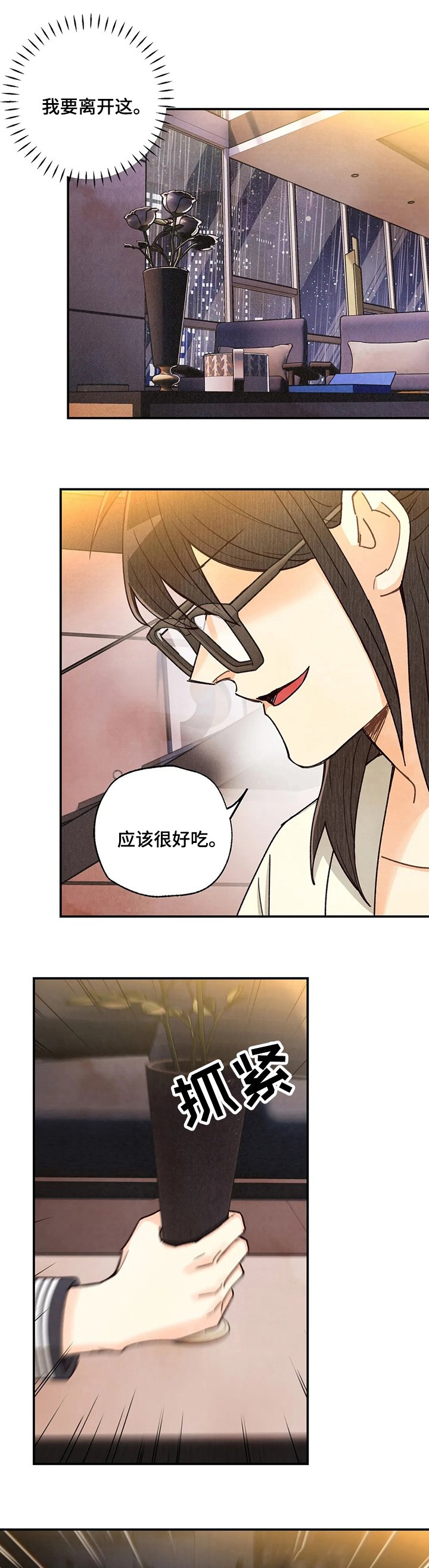 第107章：没话可说