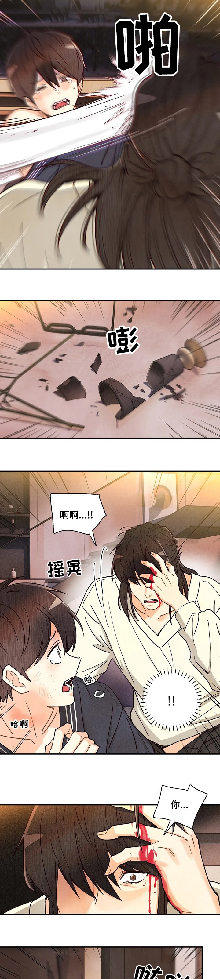 第107章：没话可说