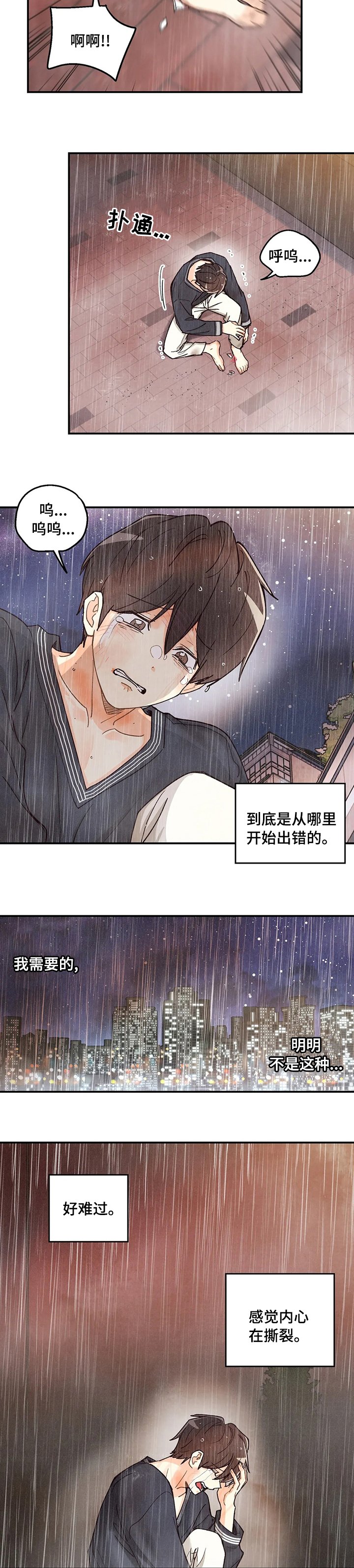 第107章：没话可说